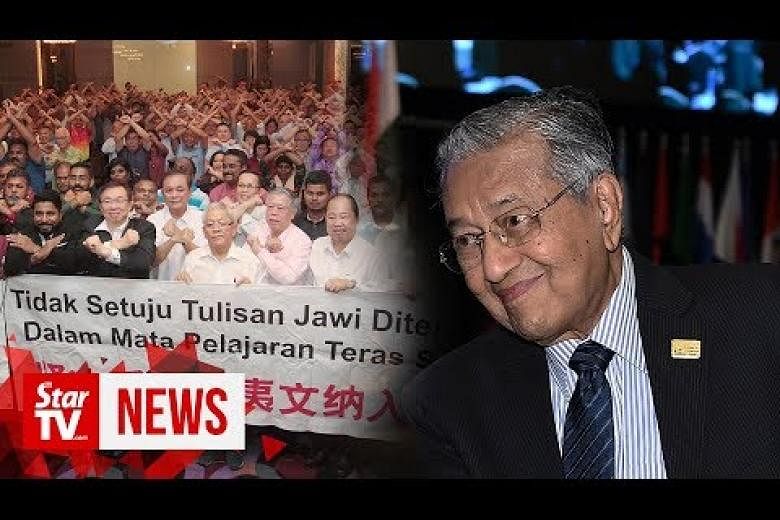 Polisi Malaysia mengatakan memiliki perintah pengadilan untuk memblokir kelompok-kelompok China mengadakan kongres anti-Jawi