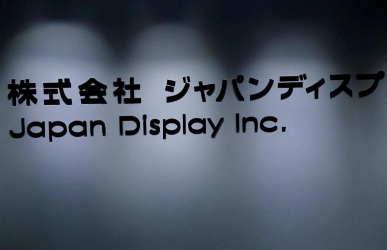 Japan Display membahas penjualan pabrik ke Apple, Sharp: Laporan